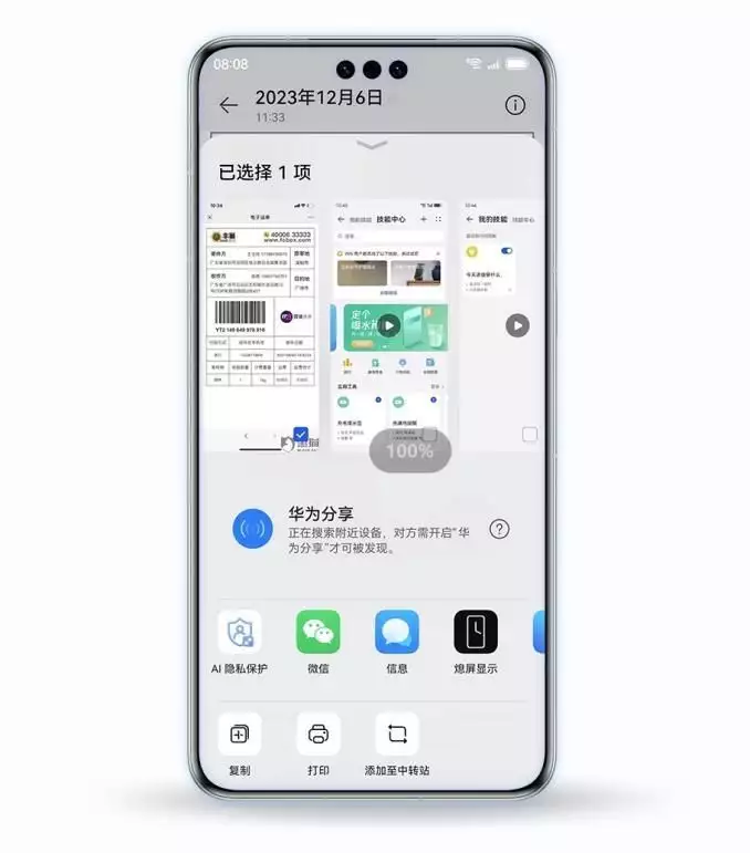 从手机到车机,HarmonyOS带来全方位隐私保护原创拿破仑、希特勒为啥那么想不开,要去进攻俄国,然后有去无回? 从手机到车机,HarmonyOS带来全方位隐私保护原创拿破仑、希特勒为啥那么想不开,要去进攻俄国,然后有去无回?