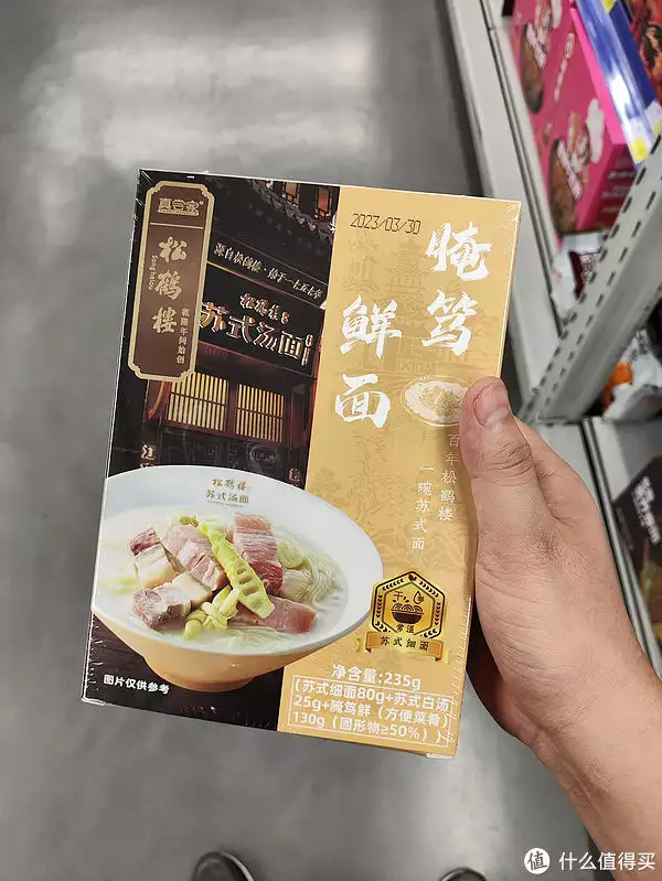 腌笃鲜（原神腌笃鲜食谱材料有哪些） 第1张