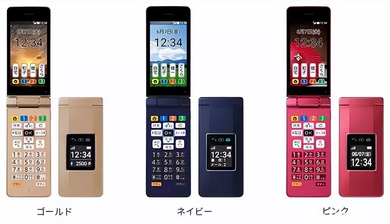 难以置信（日本人用的翻盖手机是什么牌子）日本翻盖手机好漂亮，日本人用的翻盖手机，不仅有4G和安卓，竟然还能操纵鼠标穿内衣就算了，输血管我也忍了，那个戴口罩的，真拿观众当傻子呢，