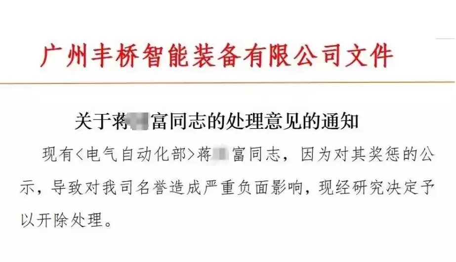 员工加班26小时反被扣1千元？（二十四小时工作制加班费计算） 第3张