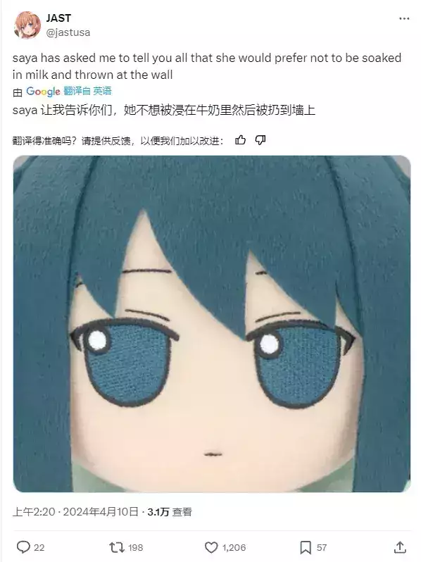 《沙耶之歌》推出玩偶,赚的钱比孩之宝所有格斗游戏绍尼县都多曾被千万人告白“我等你长大成人”,如今她27岁长出这样,网友:辞别了(图9) 《沙耶之歌》推出玩偶,赚的钱比孩之宝所有格斗游戏绍尼县都多曾被千万人告白“我等你长大成人”,如今她27岁长出这样,网友:辞别了(图9)