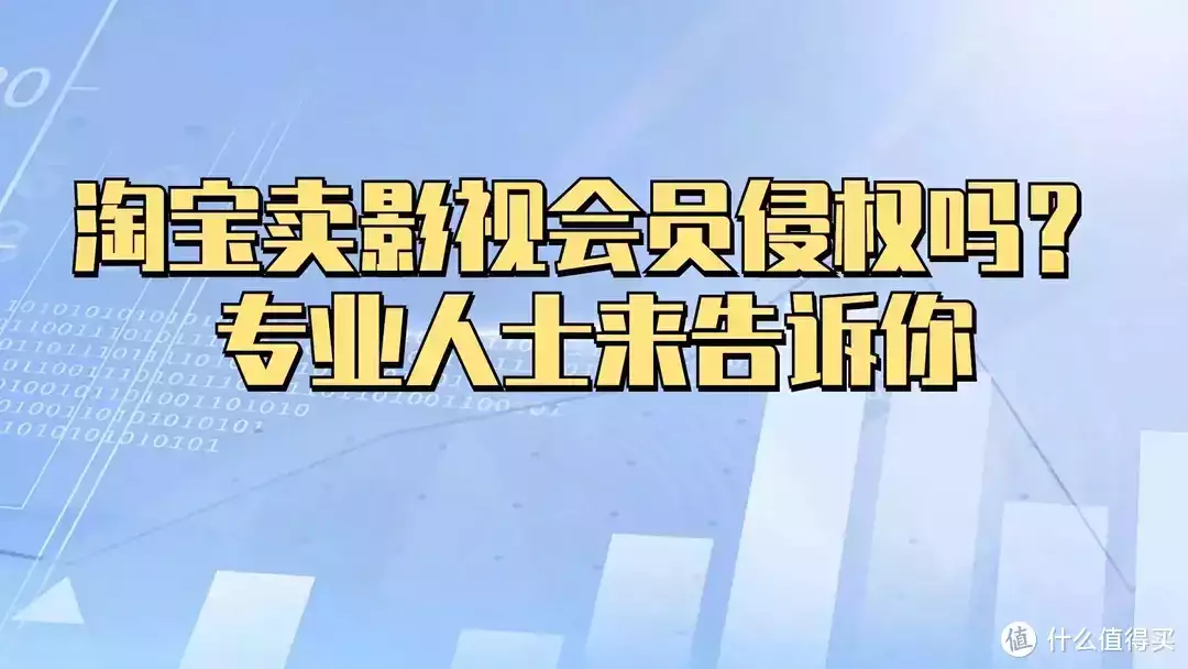 学到了铸梦权益 （影视会员代理拿货网会员代开）影视会员代理是正规的吗权益淘宝卖影视会员侵权吗？专业人士来告诉你1963年，张学良夫妇和前来探望的儿媳合影，小孙子穿尿不湿很抢镜会员代开，