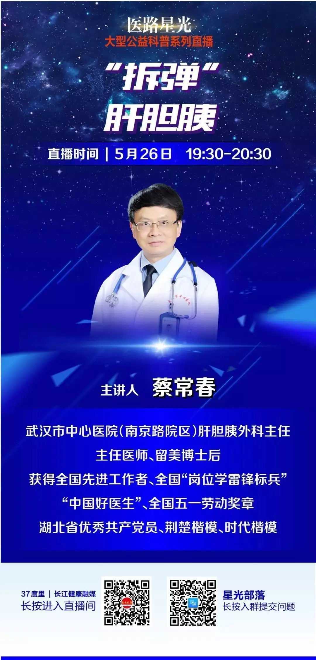 脸上长斑注意了！首先要……
