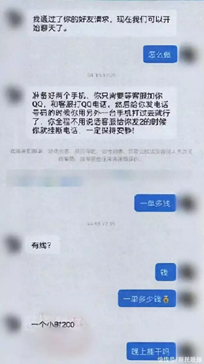 提供离线服务“上课”发家致富？恋人双双沦为电信诈欺“工具人”王力宏高画质照，才知“烧伤”的不止孙楠，后遗症让人不敢相信