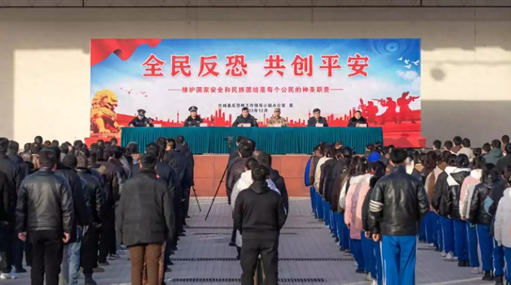 Yicheng County, Xinjiang held the launching ceremony of the launching ceremony of the ＂Anti -Terrorism Creation of Ping An＂ anti -terrorist propaganda and education activities