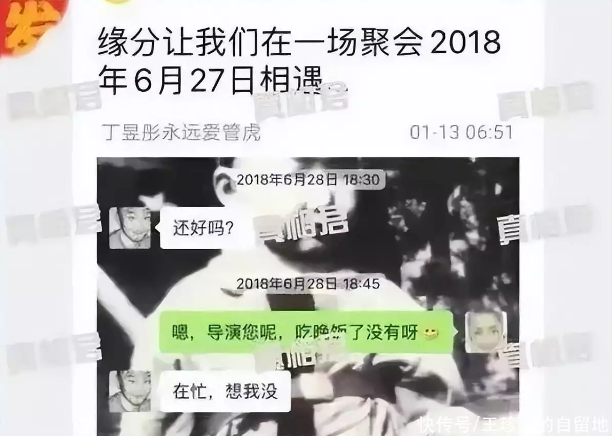 干货满满（小三骗妻子怀孕离婚）小三骗我们说怀了老公的孩子怎么办 第15张