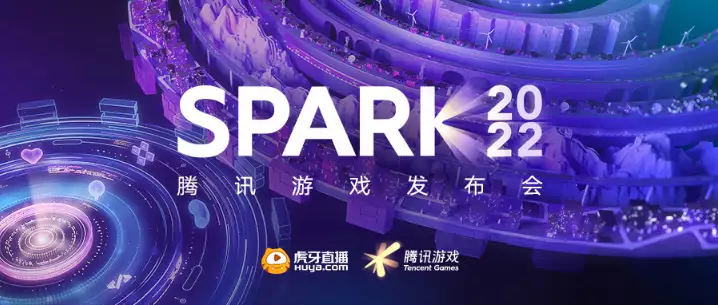 虎牙公司成为“SPARK 2022”腾讯游戏发布会官方直播生态伙伴鬼谷子识人术：一个人，倘若有这4大特征，万万不可深交！