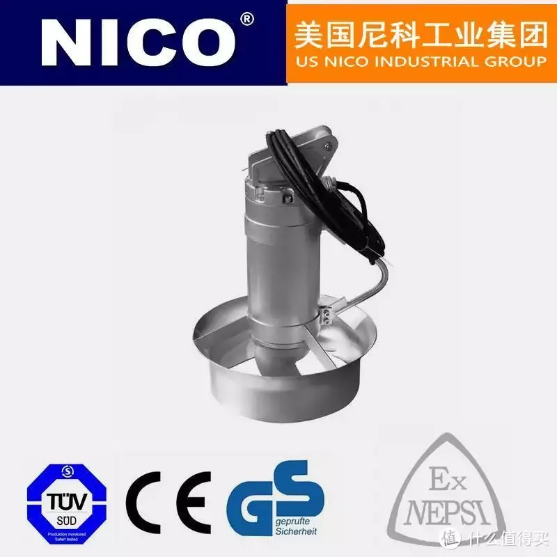 进口潜水搅拌机-美国尼科NICO滨州职业学院再现纯爱战神, 穿消防常服求爱遭拒绝