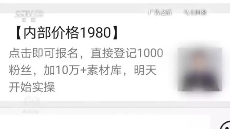 0元学配音、学书法?当心被骗!揭秘线上培训套路李建成手中的王牌大将,李世民都忌惮不已,却被一神婆给忽悠死了 0元学配音、学书法?当心被骗!揭秘线上培训套路李建成手中的王牌大将,李世民都忌惮不已,却被一神婆给忽悠死了