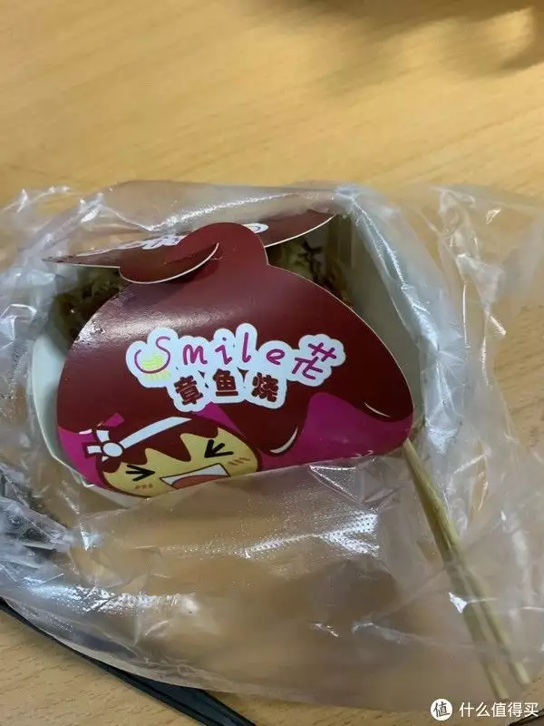 又来吃美味的章鱼小丸子了（章鱼小丸子口味价格表）