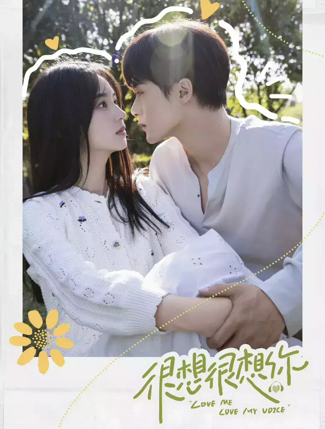 檀健次周也新剧《很想很想你》热播:好暖好甜!_【快资讯】