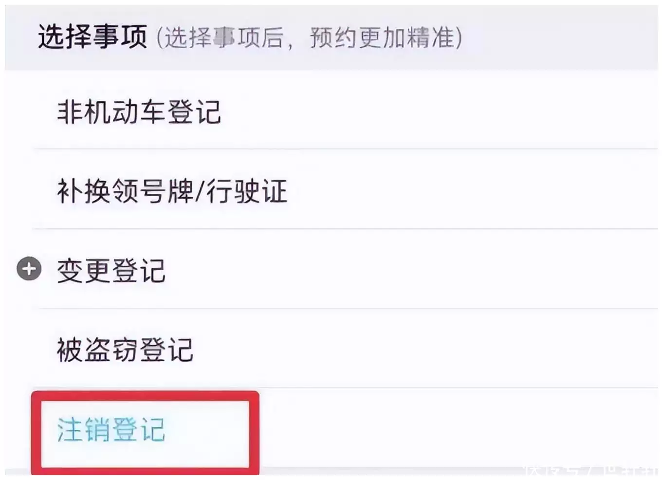 镉电动车不能骑后,该怎么办理已过期?不已过期会怎么样?答案来了长得俊美俊朗,却输在“个头矮”上,这6位女星体格太貌似了!(图5) 镉电动车不能骑后,该怎么办理已过期?不已过期会怎么样?答案来了长得俊美俊朗,却输在“个头矮”上,这6位女星体格太貌似了!(图5)