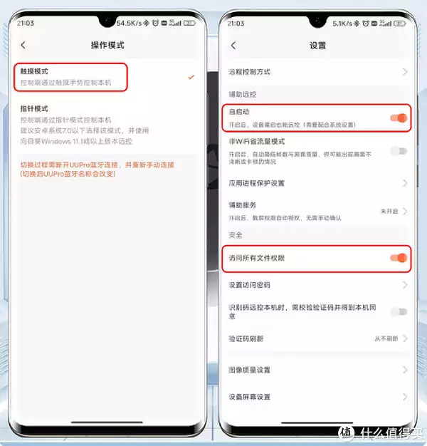 远程教学非遗（远程教学什么意思） 第8张