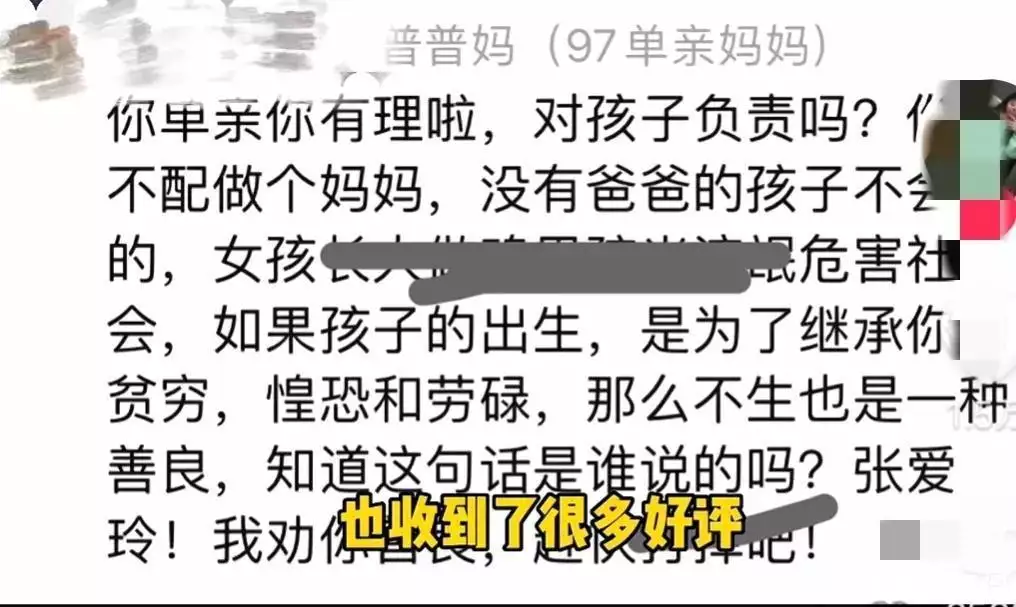 学会了吗（用怀孕的手段骗男朋友）骗男友自己怀孕了该怎么收场他 第7张