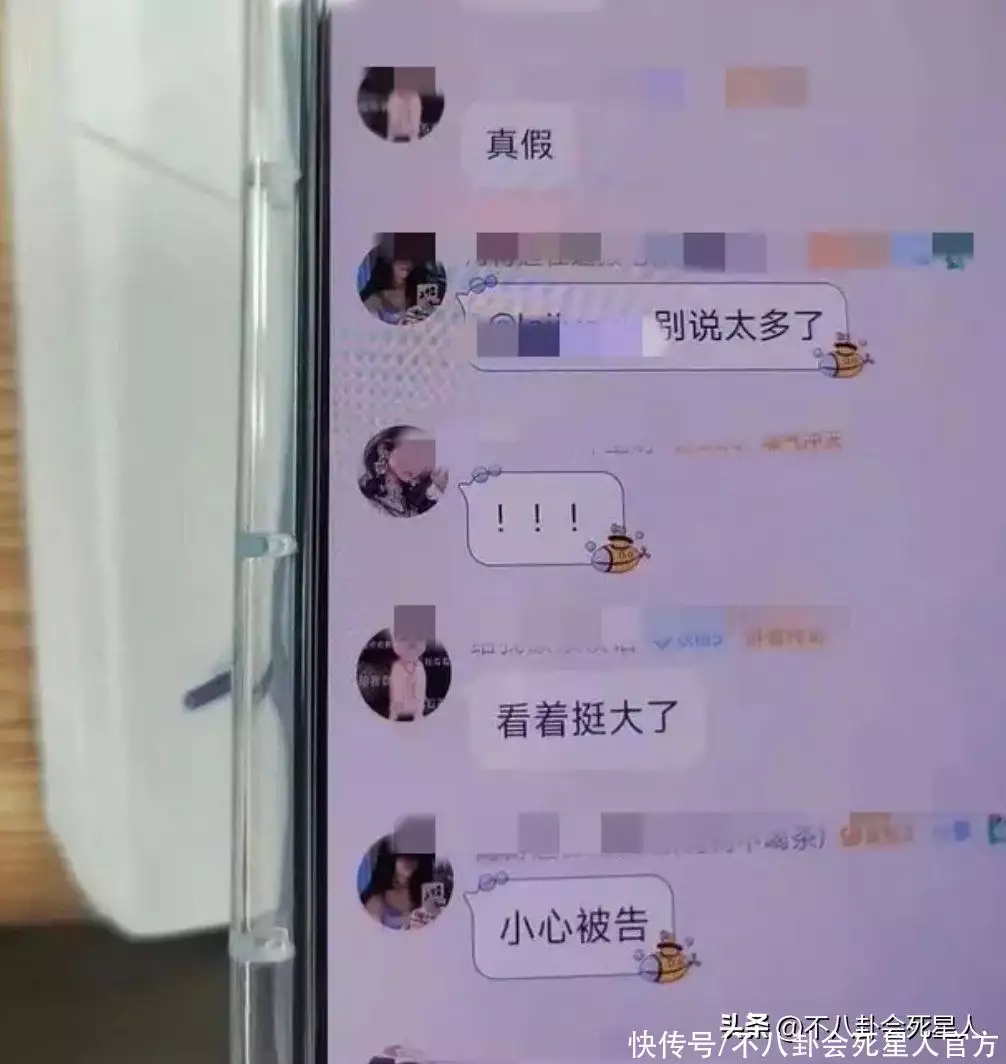 学会了吗（制造假怀孕病历人流）制作假的人流手术单子怎么写的 第8张