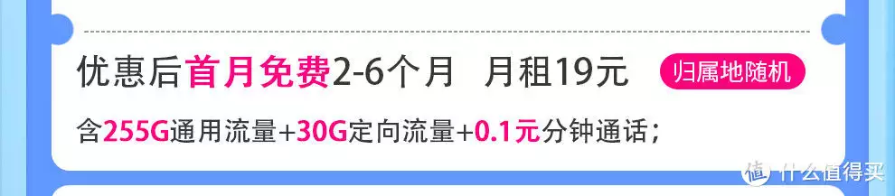 强悍升级版流量卡，19元包285G高速流量，可发北京河北这14条是创业企业想要融资成功并持续融资的关键要素！