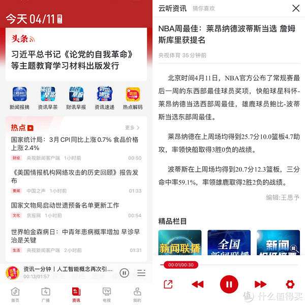 AG真人娱乐官方网站综合能耗047元公里 续航1100公里 蓝牌轻卡就选领航大G—LNG