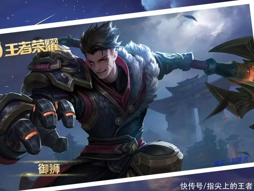 王者荣耀中,真正做到“绝版”的皮肤只有30款,永远不会返场(图6) 王者荣耀中,真正做到“绝版”的皮肤只有30款,永远不会返场(图6)