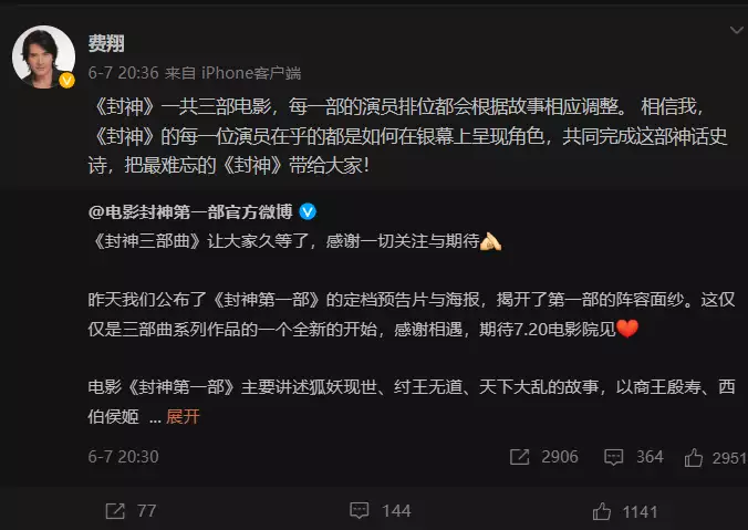 费翔说演员努力才不心虚（如今的费翔） 第3张