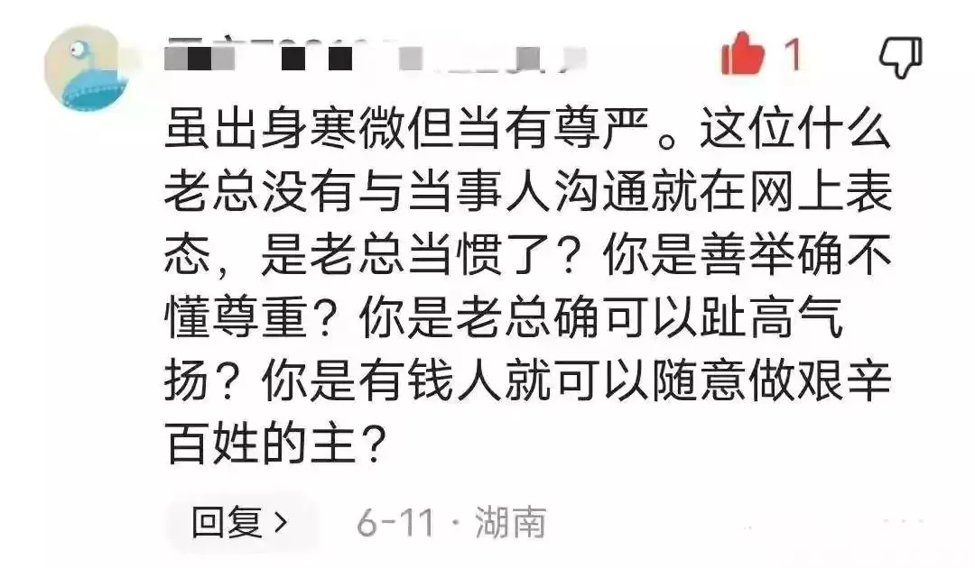 火了！香江集团董事长张建军再次出手，让喷子彻底闭上了嘴！