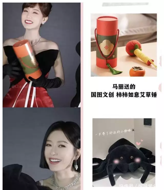张凌赫送礼被嘲笑,据称一毛不花,送二手货,比田曦薇还吝啬“三人常来串,家败人丁散”,三种人上门拜访,不是好兆头 张凌赫送礼被嘲笑,据称一毛不花,送二手货,比田曦薇还吝啬“三人常来串,家败人丁散”,三种人上门拜访,不是好兆头