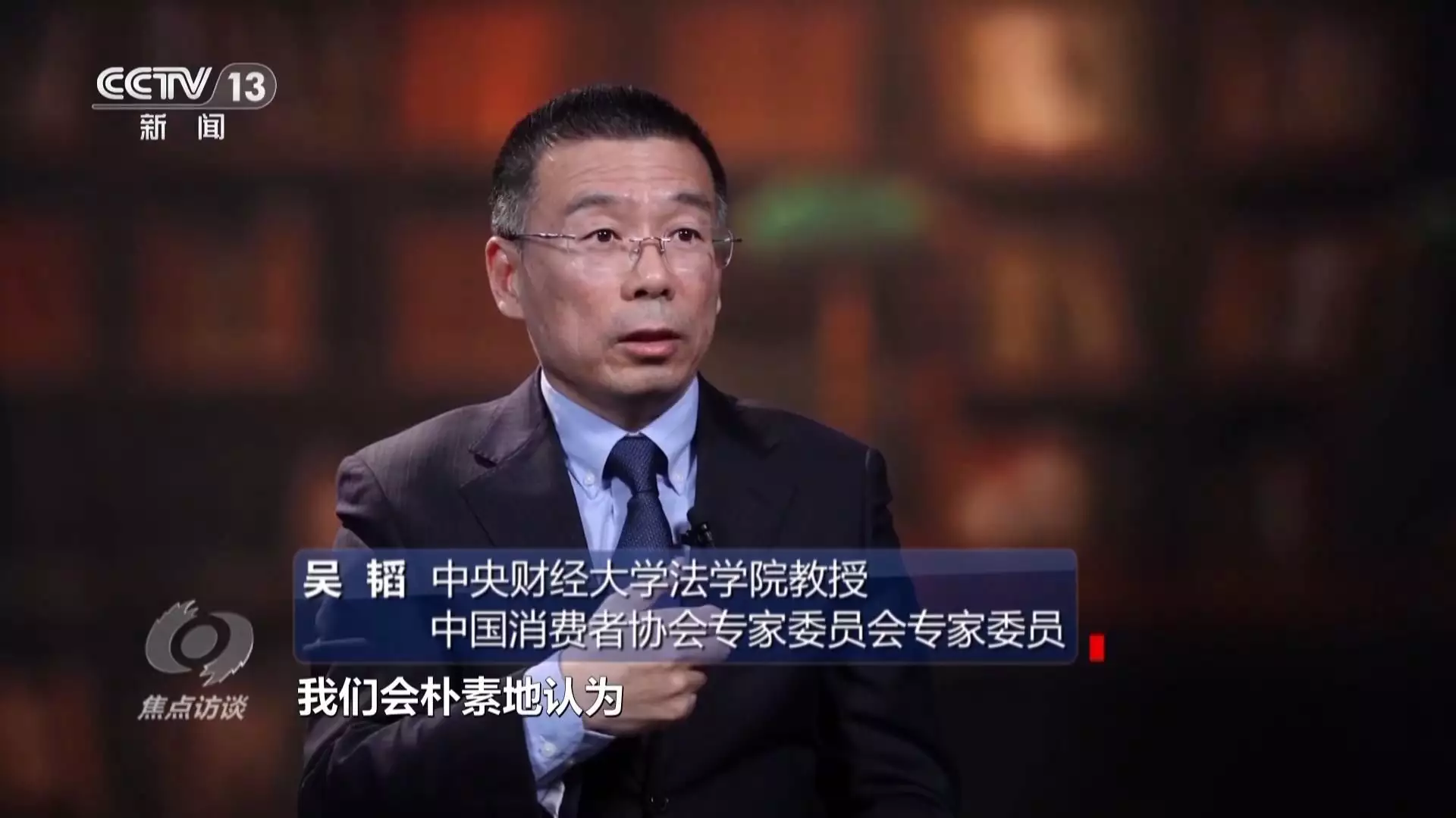 焦点访谈丨0元学配音、学书法?当心被骗!揭秘线上培训套路→读罢《惟精惟一张居正》一书,让我们明白如何处理好人际关系 焦点访谈丨0元学配音、学书法?当心被骗!揭秘线上培训套路→读罢《惟精惟一张居正》一书,让我们明白如何处理好人际关系