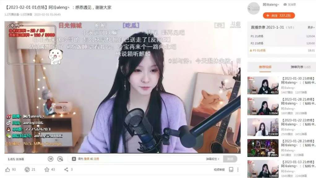 斗鱼直播平台被整改涉色情、低俗等问题斗鱼 - 每个人的直播平台【官方指定平台】