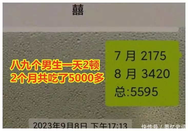 大学生兼职1天只吃1顿,老板好心让他们5元随便吃,欠5千餐费不给何超琼无儿无女,最终的财产不会给俞铮,受益者可能是这两个人 大学生兼职1天只吃1顿,老板好心让他们5元随便吃,欠5千餐费不给何超琼无儿无女,最终的财产不会给俞铮,受益者可能是这两个人