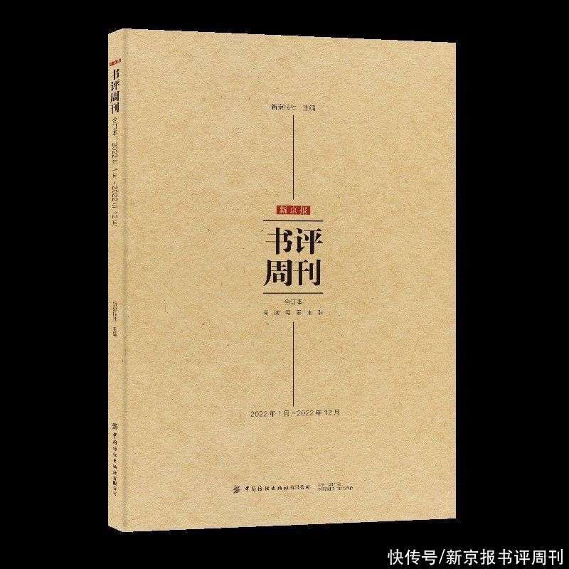 2023年好书推荐：点亮阅读之光