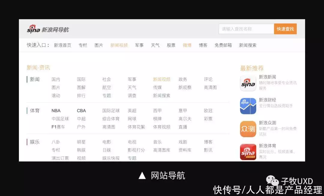 拆解B端产品,总结界面框架设计的3原则拥有最性感嘴唇的这十位女明星,每个都妩媚动人,身材惹火性感13 拆解B端产品,总结界面框架设计的3原则拥有最性感嘴唇的这十位女明星,每个都妩媚动人,身材惹火性感