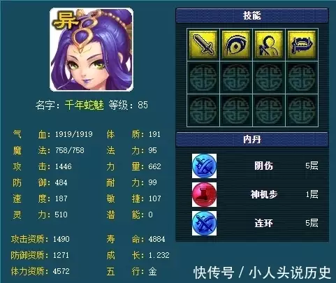梦幻西游经验心得_造梦西游3超大经验药水代码_qq西游经验计算器