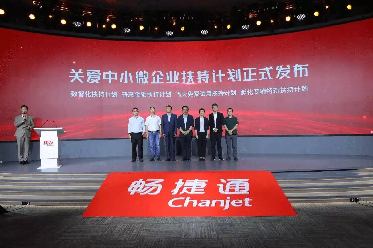 畅捷通汇聚生态势能，为小微企业带来数智"最优解"陈昌浩回国后默默无闻，妻子任副部长，儿子却是万人敬仰的大人物(畅捷通平台)