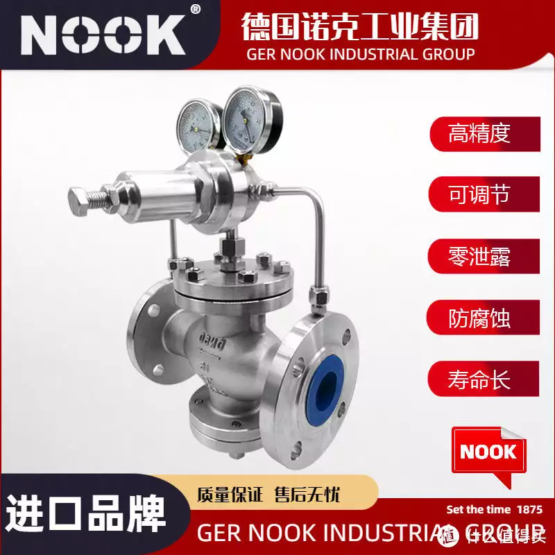 进口氢气减压阀-德国NOOK诺克36岁刘亦菲�：辛爽秦昊《小城焕日》悬疑杀夫案，杨紫赵丽颖落选
？