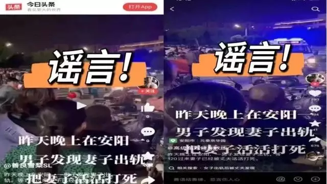 开局一张图，内容全靠编！警方：坚决依法处理二手丝袜三十多人穿，男子卧底“名媛群”，揭开“名媛”真面目