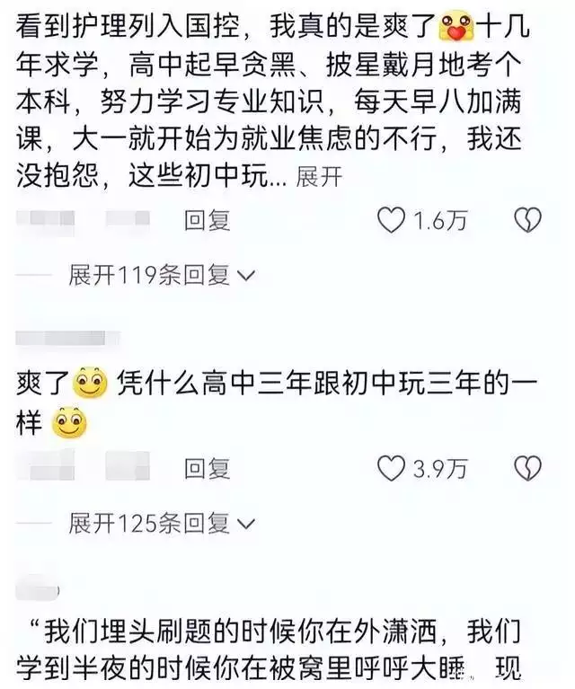 “吃喝玩乐占全后要共情?”护理专业被国控,职高女生哭诉却被喷皇帝处死十岁弟弟,弟弟临死前说了一句话,如今成了千古名句! “吃喝玩乐占全后要共情?”护理专业被国控,职高女生哭诉却被喷皇帝处死十岁弟弟,弟弟临死前说了一句话,如今成了千古名句!