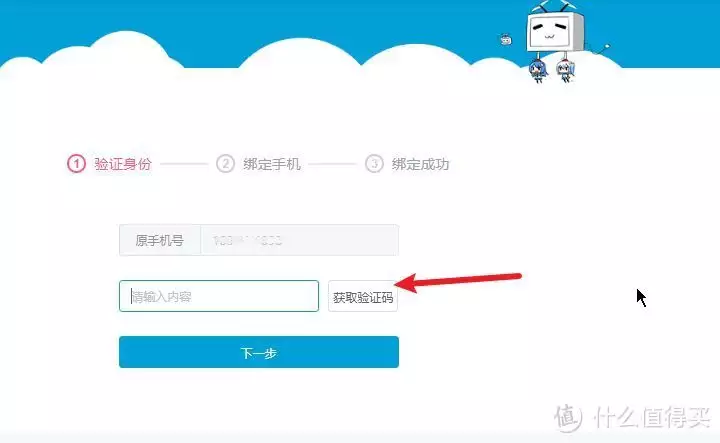 笔记本电脑使用基本功 篇二:bilibilibilibili换绑电话号码是不是操作?笔记本电脑上是不是换绑联系方式?这些明星竟然是母子关系,真是藏的太深了,之前还唉(图5) 笔记本电脑使用基本功 篇二:bilibilibilibili换绑电话号码是不是操作?笔记本电脑上是不是换绑联系方式?这些明星竟然是母子关系,真是藏的太深了,之前还唉(图5)