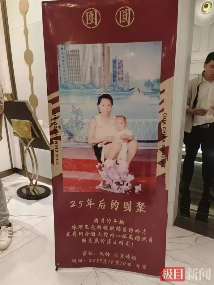 悬赏百万寻子的陈昊妈妈设答谢宴（百万征收款,七寻老人寻找继承人） 第3张