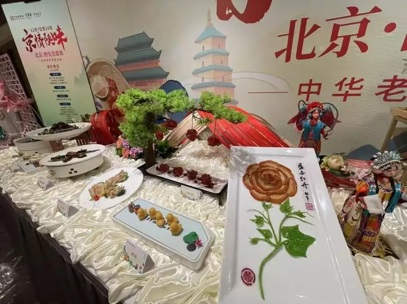 全聚德携手西安饭庄推出“京情陕味”中华老字号联名宴第一次感受到了眉姐姐将门之女这四个字的含金量！-第2张图片-特色小吃