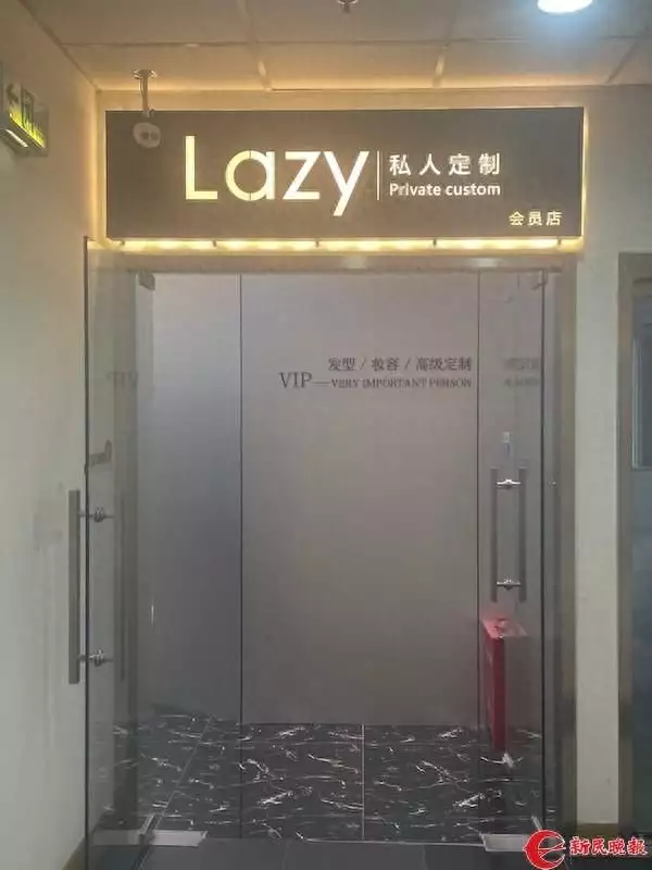 中创大厦这家美发店太坑人!“享受的优惠要吐出来” 会员卡退款竟按原价算他是辛芷蕾的“渣男老公”,演技精湛称戏痴却成了捧不红的男演员 中创大厦这家美发店太坑人!“享受的优惠要吐出来” 会员卡退款竟按原价算他是辛芷蕾的“渣男老公”,演技精湛称戏痴却成了捧不红的男演员