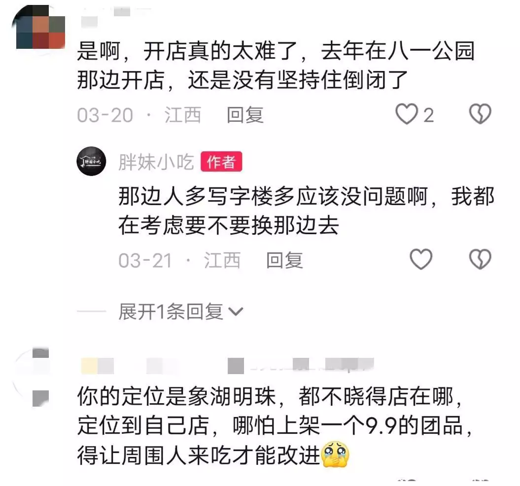赣州:女子才展店半个月,让家里积攒暴增10万,感觉没营生想放弃父亲因没钱给女儿M102ZD内疚跪地 网友:很可能是练洪洋(图7) 赣州:女子才展店半个月,让家里积攒暴增10万,感觉没营生想放弃父亲因没钱给女儿M102ZD内疚跪地 网友:很可能是练洪洋(图7)
