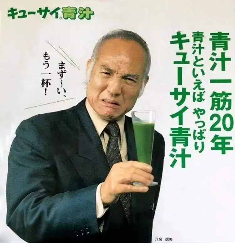 日本年轻人，开始信“中医”（日本人信中医还是西医） 第5张