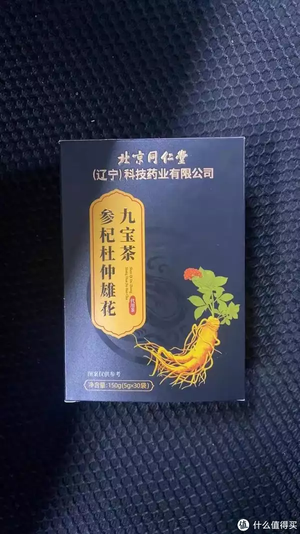 北京同仁堂九宝茶：男士养生的良方湖北妈妈肾衰竭，移植7岁儿子的肾，得救后：我的孩子，你安心走（同仁堂五宝茶价格）