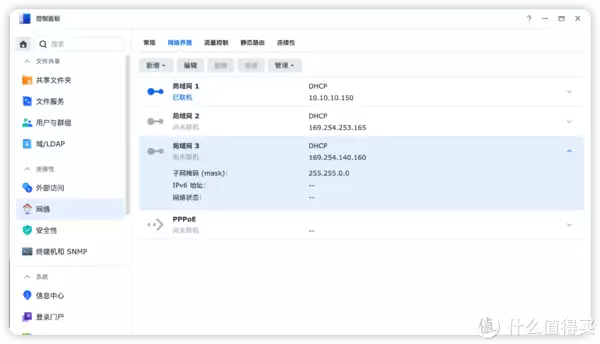 每天一个群晖小tip 篇三十一:图一乐整活系列之给DS423+添加超5G网络纪实22年前,身高2米42的张俊才娶了1米65的妻子,如今怎么样了
