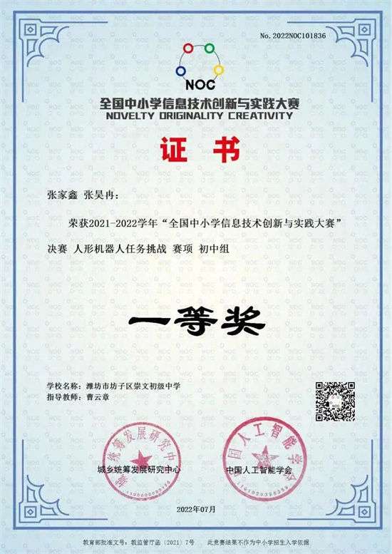 区块链技术在学习领域的革新与发展