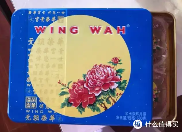 广式月饼图片（月饼图片高清大全大图） 第1张