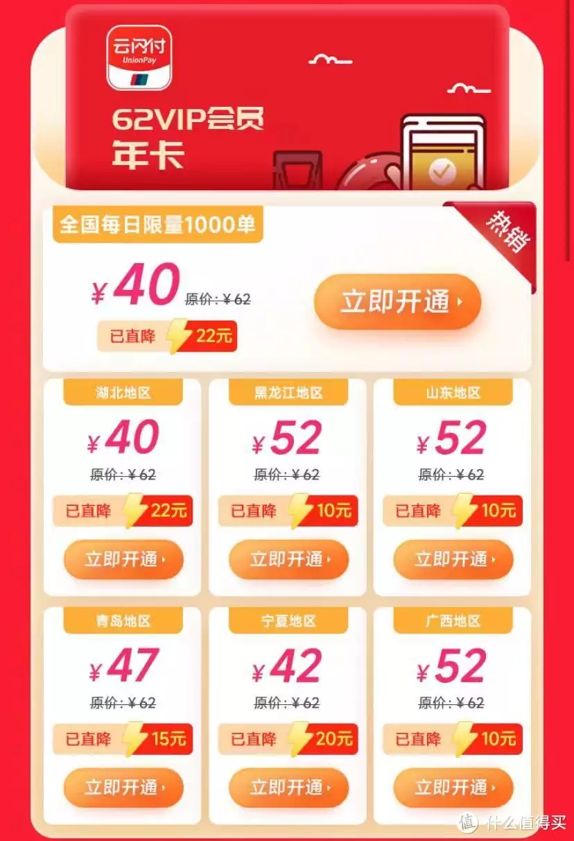 一年省3874元,开通仅需40元,大礼包云该卡会员又来了湖南一座石桥:“火光逼人”,专家赶来后,井中掘出3多件国宝级(图3) 一年省3874元,开通仅需40元,大礼包云该卡会员又来了湖南一座石桥:“火光逼人”,专家赶来后,井中掘出3多件国宝级(图3)