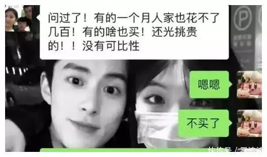 花了150元, 女大学生被妈妈呵斥不懂事! 网友 看头像, 钱都留给儿子浙大一受资助学生,晒国内外旅游照片引质疑,本人发声,校方回应 花了150元, 女大学生被妈妈呵斥不懂事! 网友 看头像, 钱都留给儿子浙大一受资助学生,晒国内外旅游照片引质疑,本人发声,校方回应