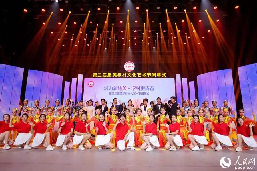It took more than half a year before and after, and more than 100,000 teachers and students participated in the closing and broadcasting article of the 3rd Xiamen Jiji Village Culture and Art Festival