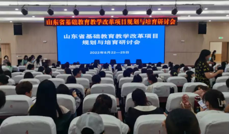 威海教育学会_山东省基础教育省级教学成果奖_威海市基础教育教学改革成果