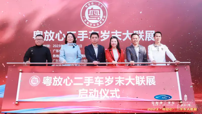 粤放心二手车岁末大联展启动仪式隆重举行女教师穿长靴，迷你裙带学生上操，被家长吐槽：上班注意下班随意